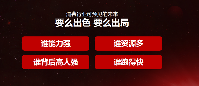 张卫：做餐饮拼的是谁的商业模式锋利，谁能争取的赋能多、跑得快