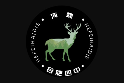 合肥市第四中学医务室